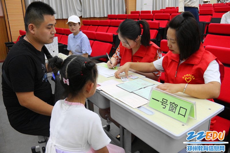福建省南平师范学校附属小学官网：构建优质教育平台